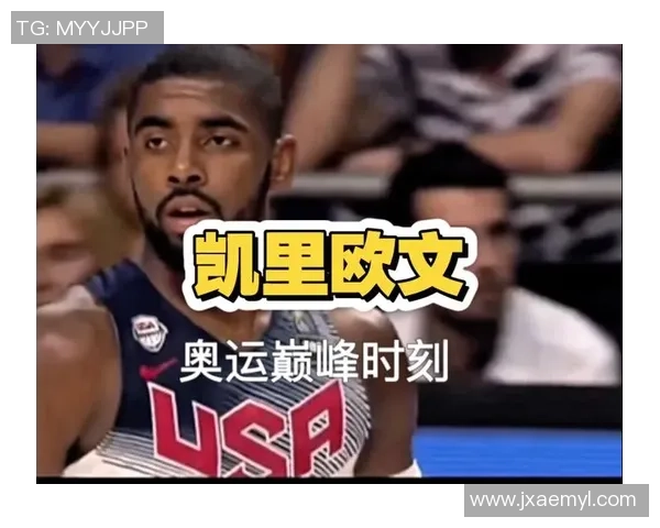 欧文在欧冠赛场的辉煌历程与传奇瞬间回顾